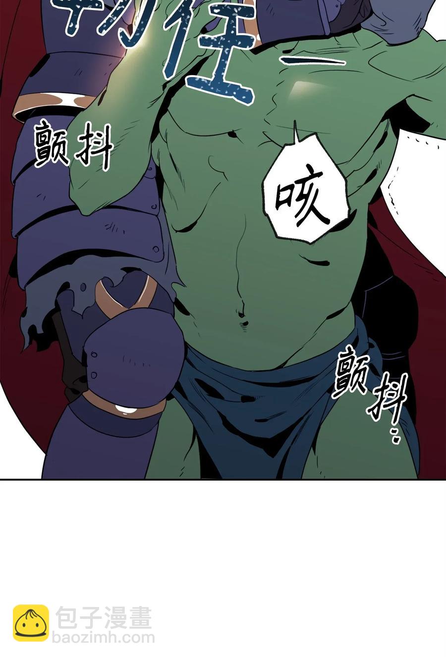 骷髏騎士沒能守住副本 - 51 哥布林勇士(2/3) - 4