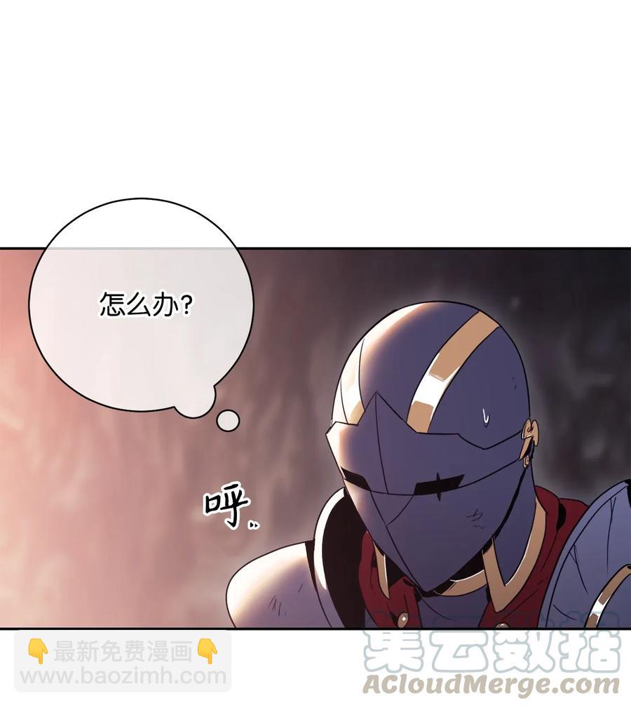 骷髏騎士沒能守住副本 - 51 哥布林勇士(2/3) - 7