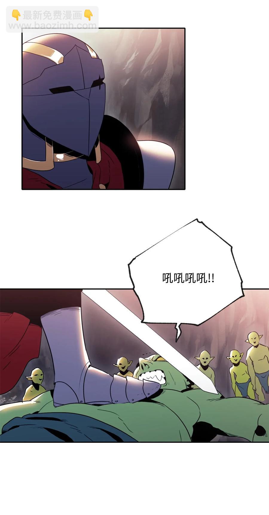 骷髏騎士沒能守住副本 - 51 哥布林勇士(2/3) - 5