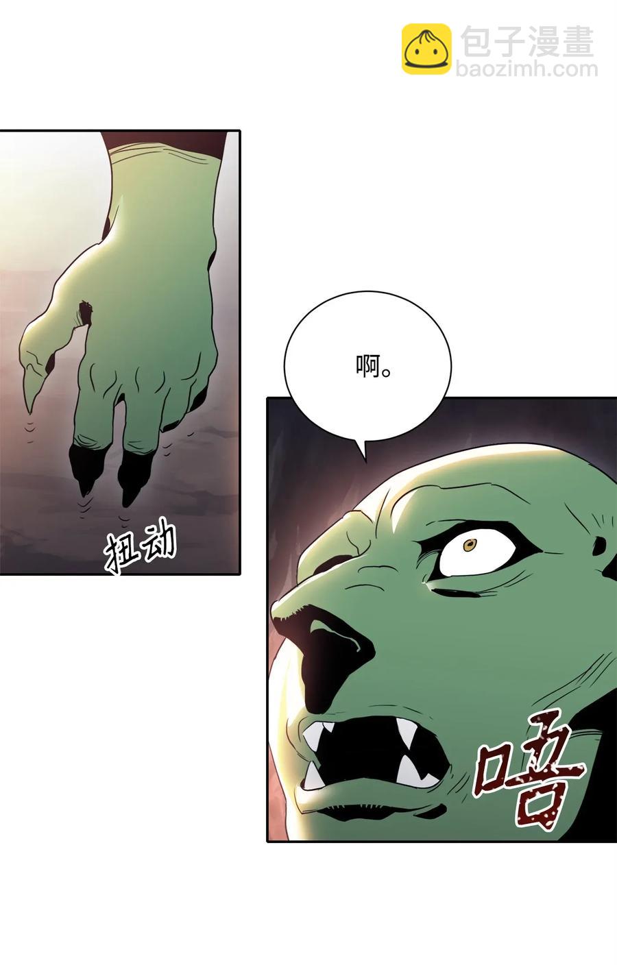 骷髏騎士沒能守住副本 - 51 哥布林勇士(2/3) - 7