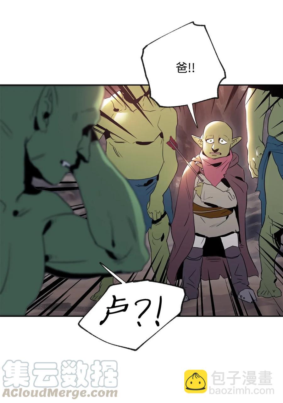 骷髏騎士沒能守住副本 - 51 哥布林勇士(2/3) - 1