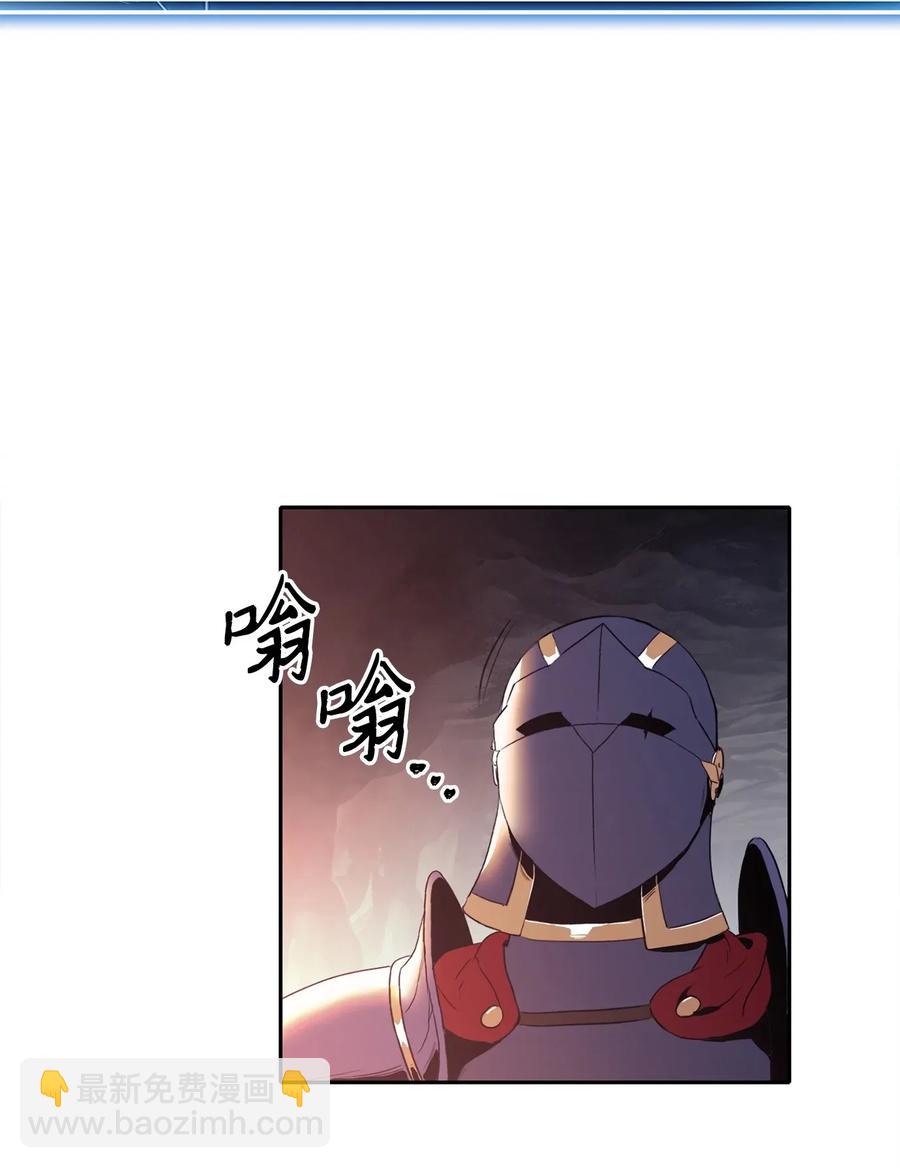 骷髏騎士沒能守住副本 - 51 哥布林勇士(2/3) - 8