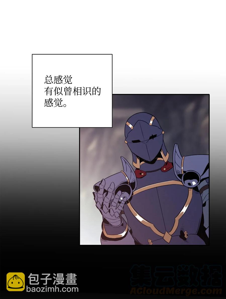 骷髏騎士沒能守住副本 - 51 哥布林勇士(2/3) - 3