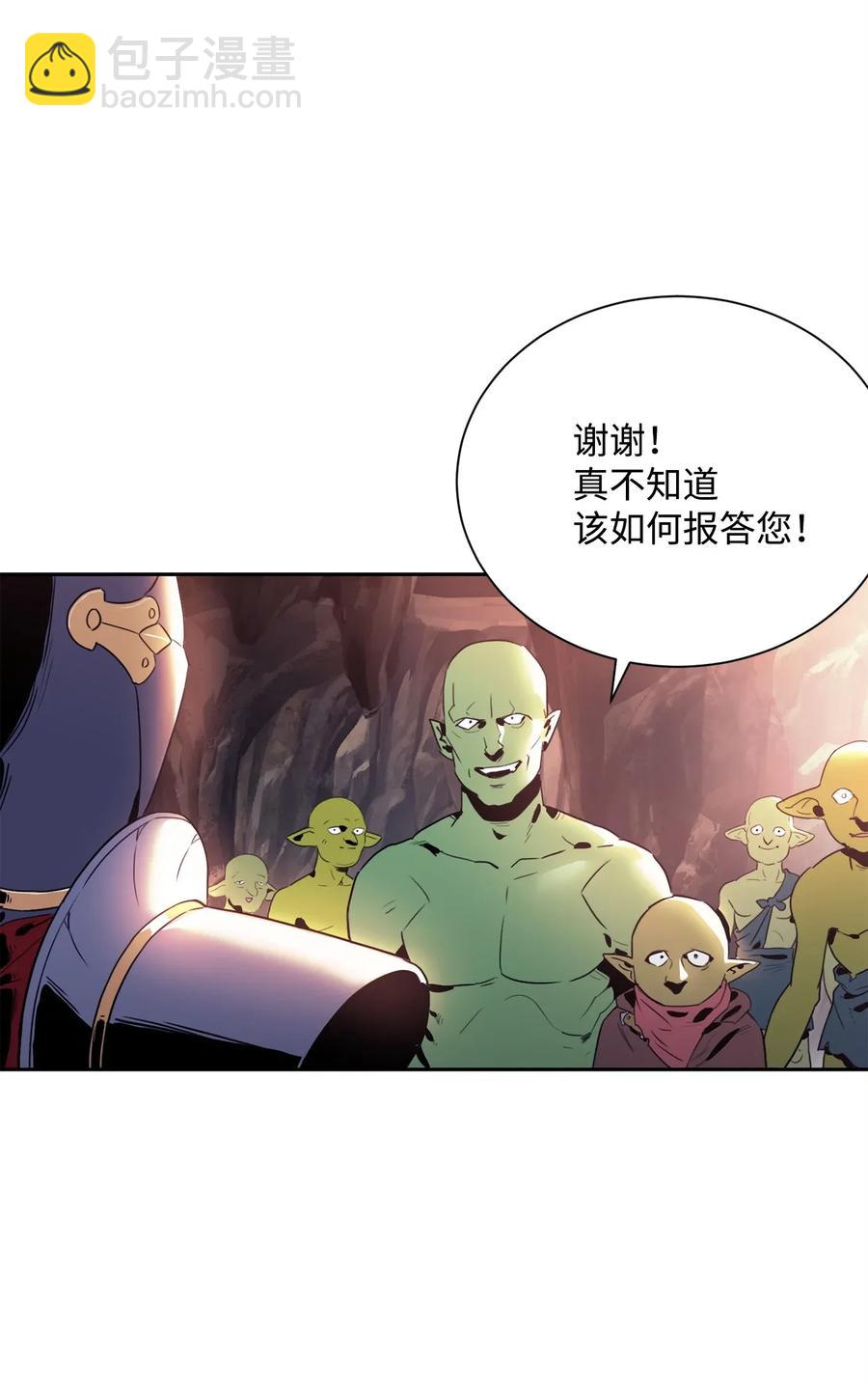 骷髏騎士沒能守住副本 - 51 哥布林勇士(2/3) - 5