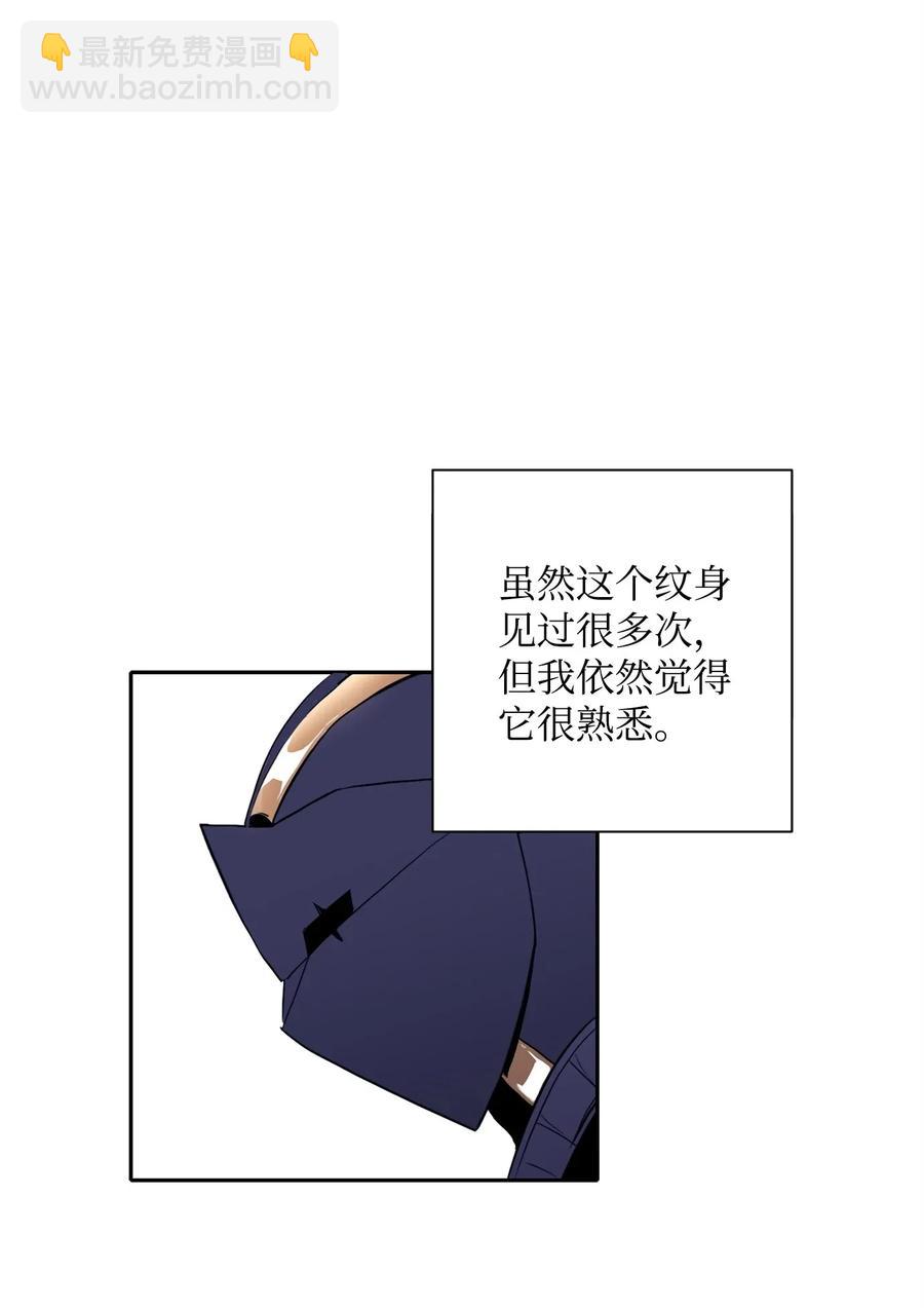 骷髏騎士沒能守住副本 - 51 哥布林勇士(2/3) - 4