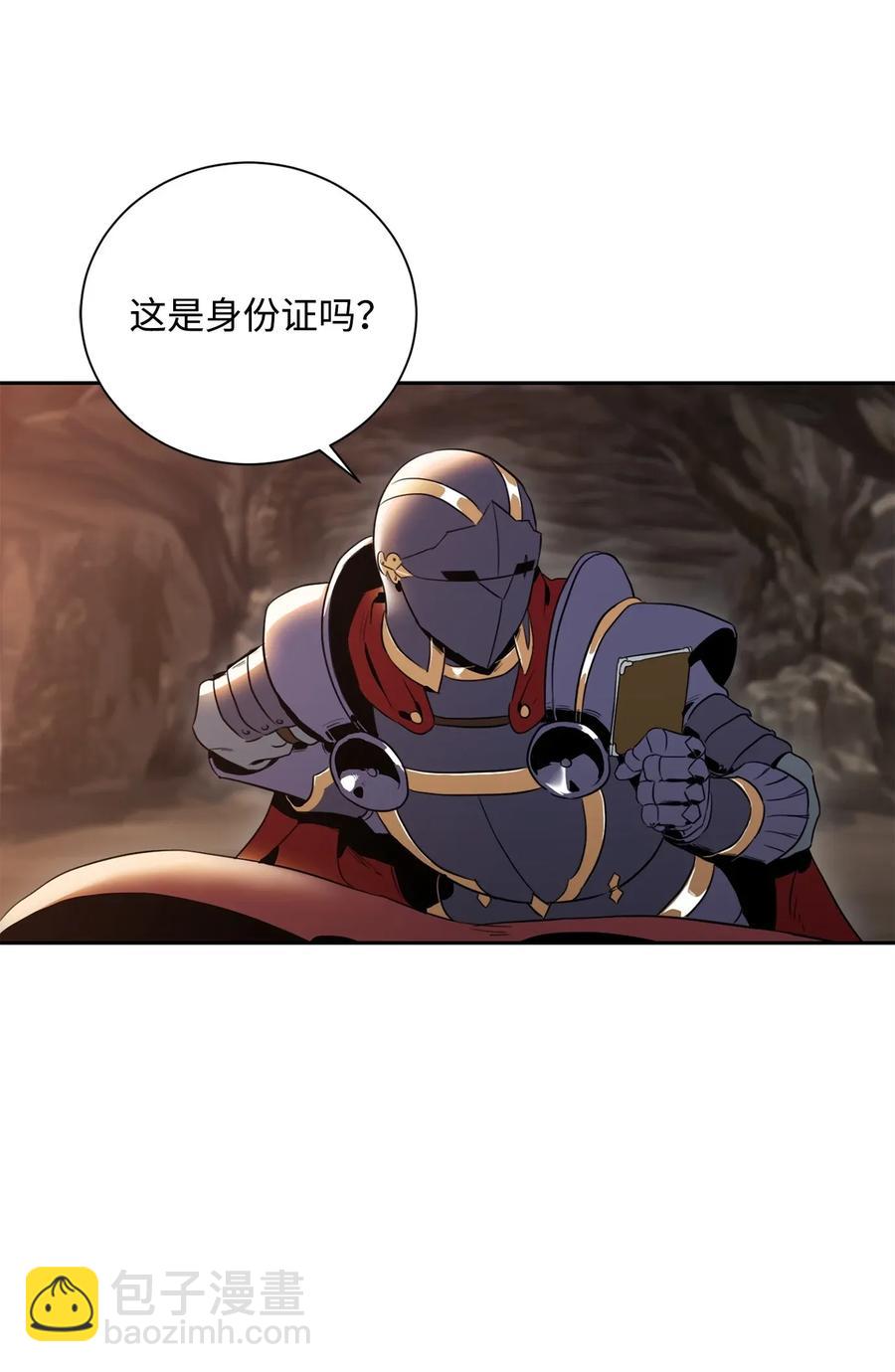 骷髏騎士沒能守住副本 - 51 哥布林勇士(2/3) - 7