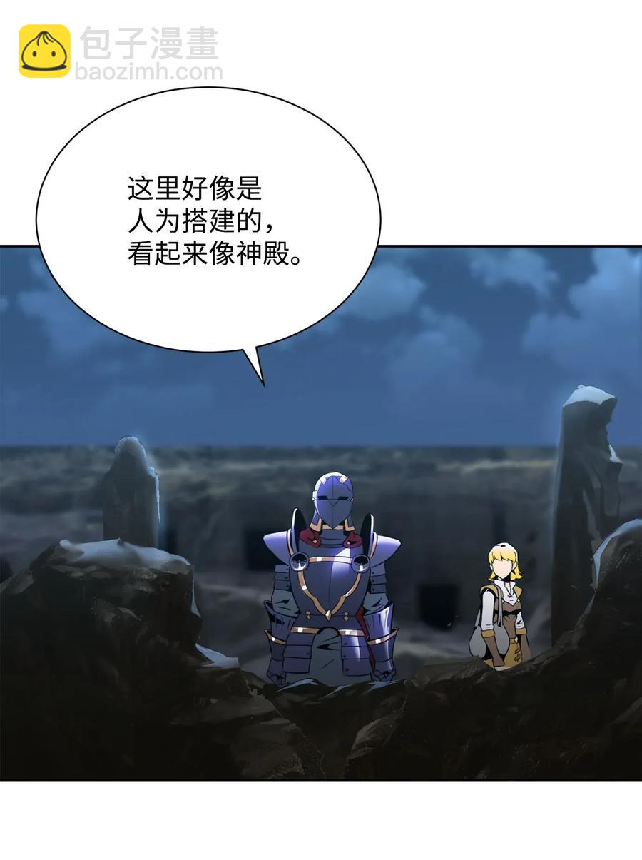 骷髏騎士沒能守住副本 - 53 黑暗背後的真相(1/2) - 3