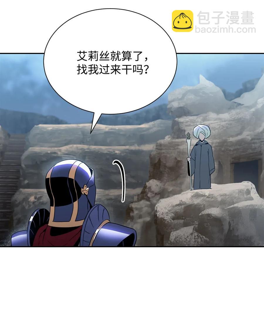 骷髏騎士沒能守住副本 - 53 黑暗背後的真相(1/2) - 4