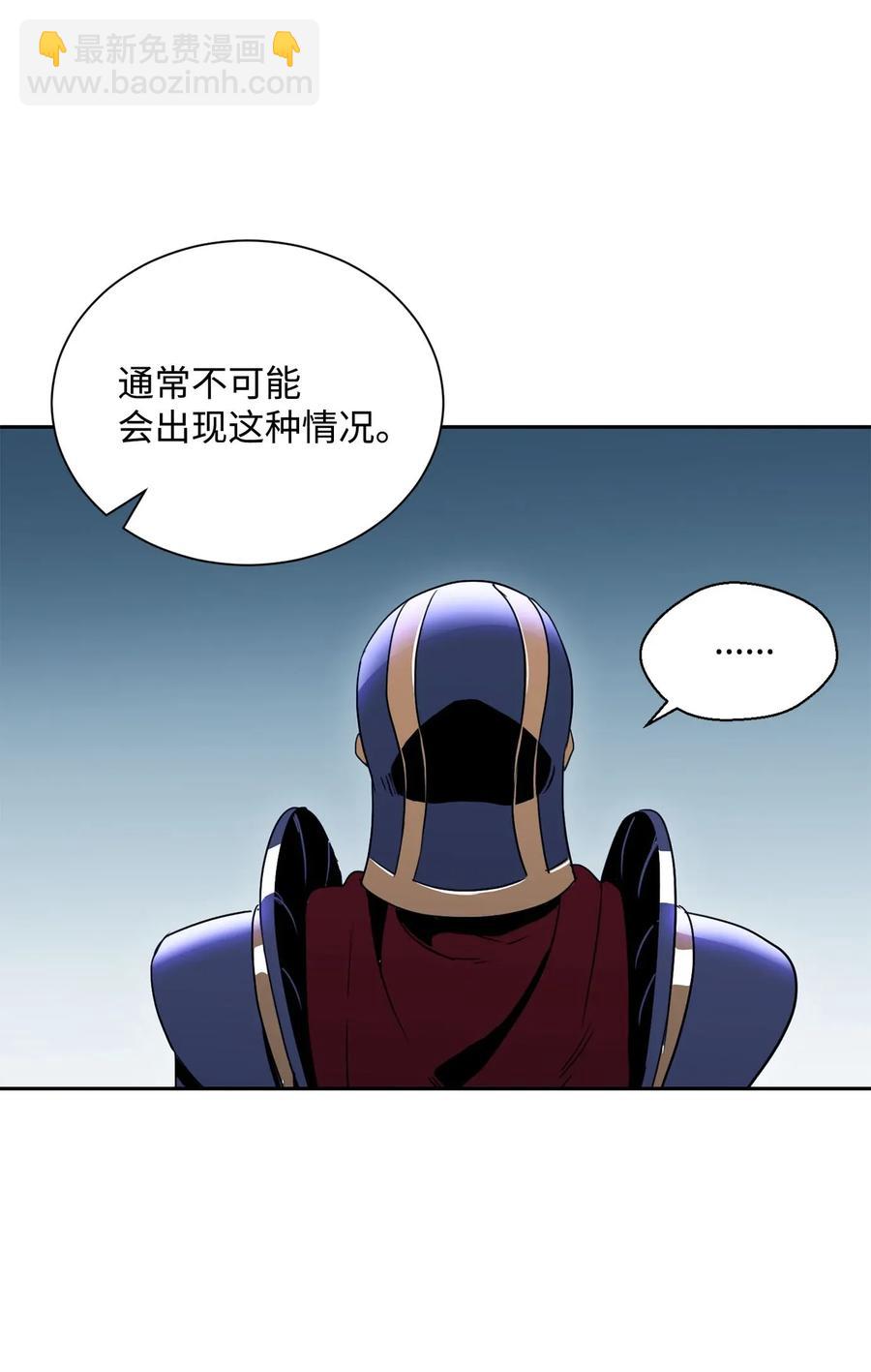 骷髏騎士沒能守住副本 - 53 黑暗背後的真相(2/2) - 5