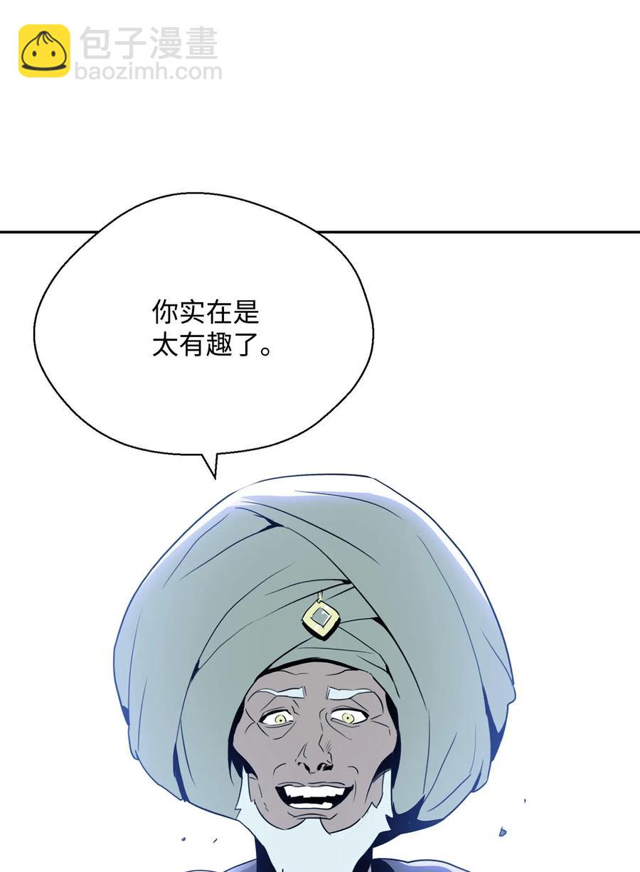 骷髏騎士沒能守住副本 - 53 黑暗背後的真相(2/2) - 1