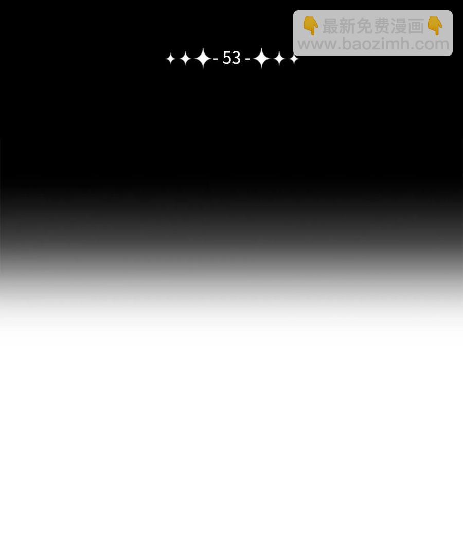 骷髏騎士沒能守住副本 - 53 黑暗背後的真相(1/2) - 7