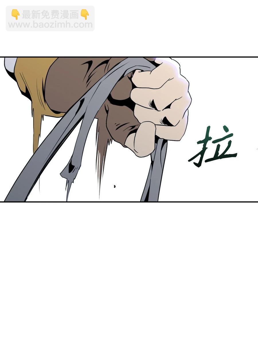 骷髏騎士沒能守住副本 - 55 拒絕提議(2/2) - 4