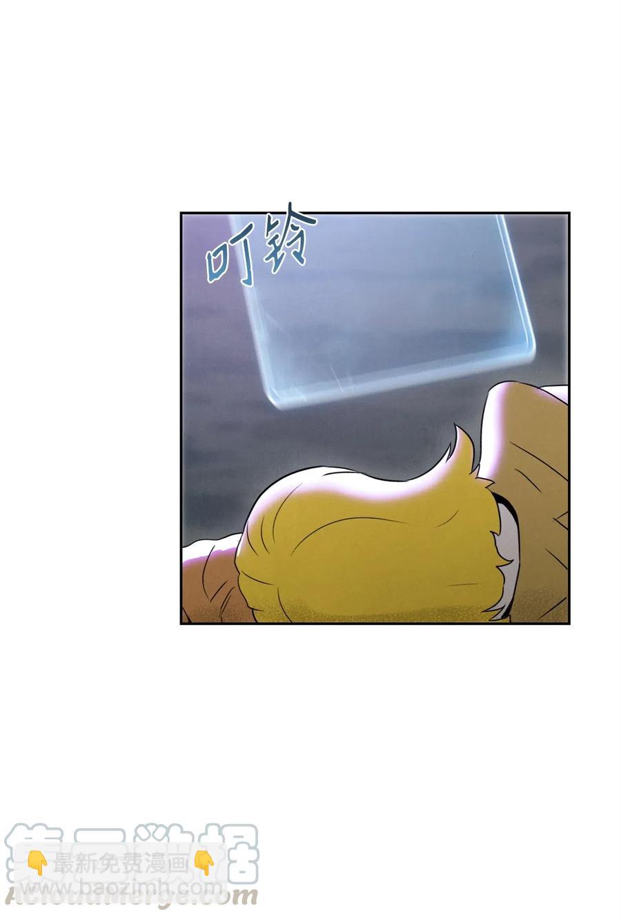 骷髏騎士沒能守住副本 - 57 失去意識(1/3) - 8