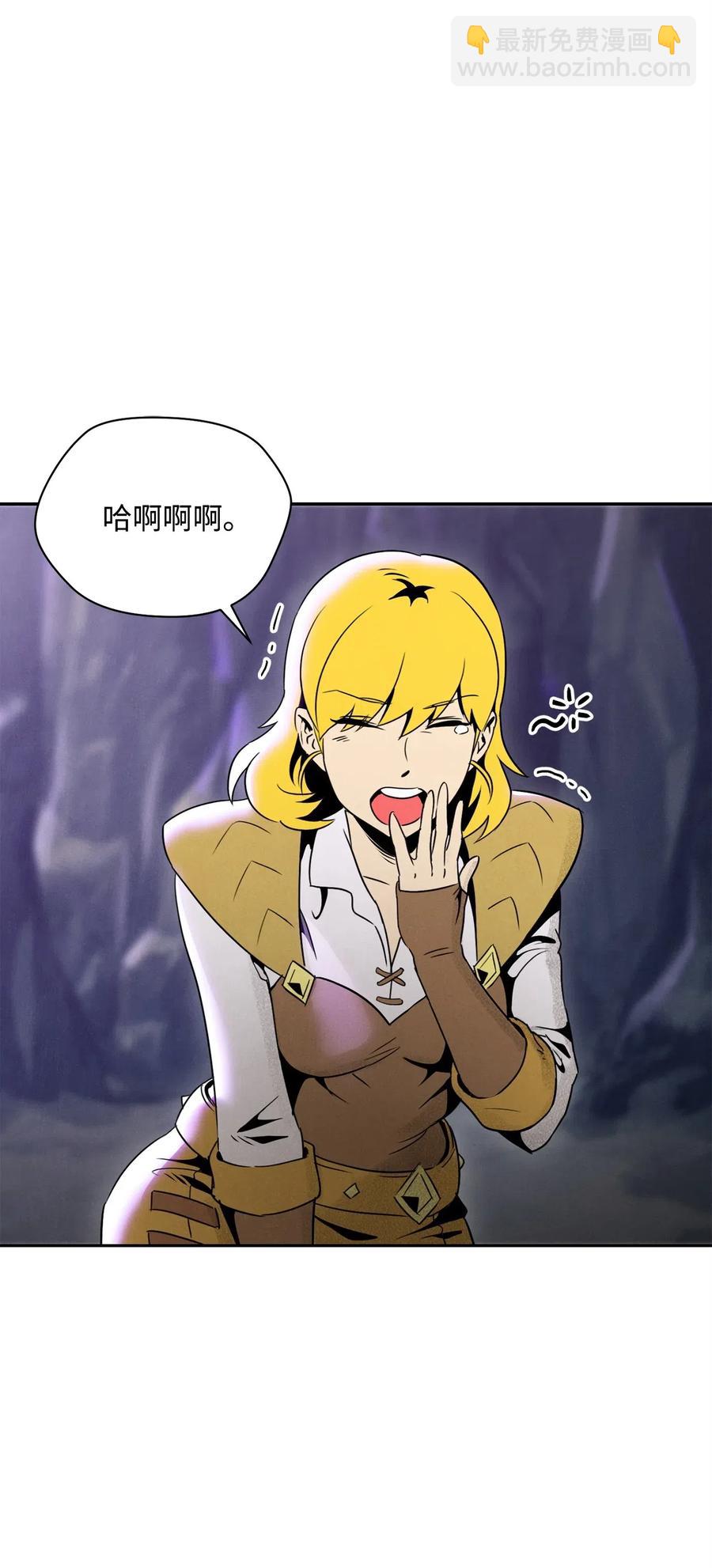 骷髏騎士沒能守住副本 - 57 失去意識(1/3) - 1