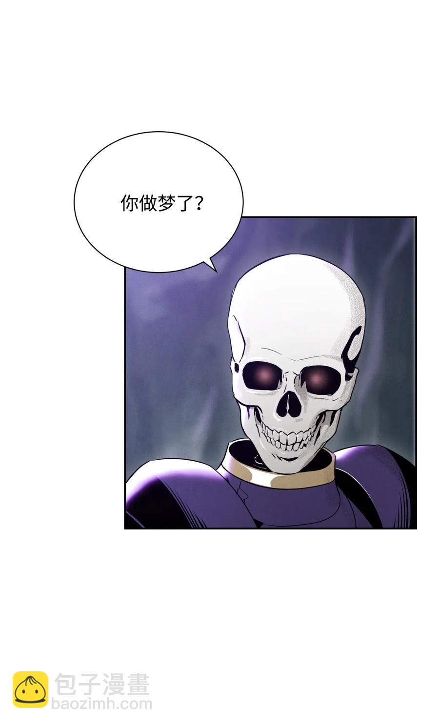 骷髏騎士沒能守住副本 - 57 失去意識(1/3) - 4