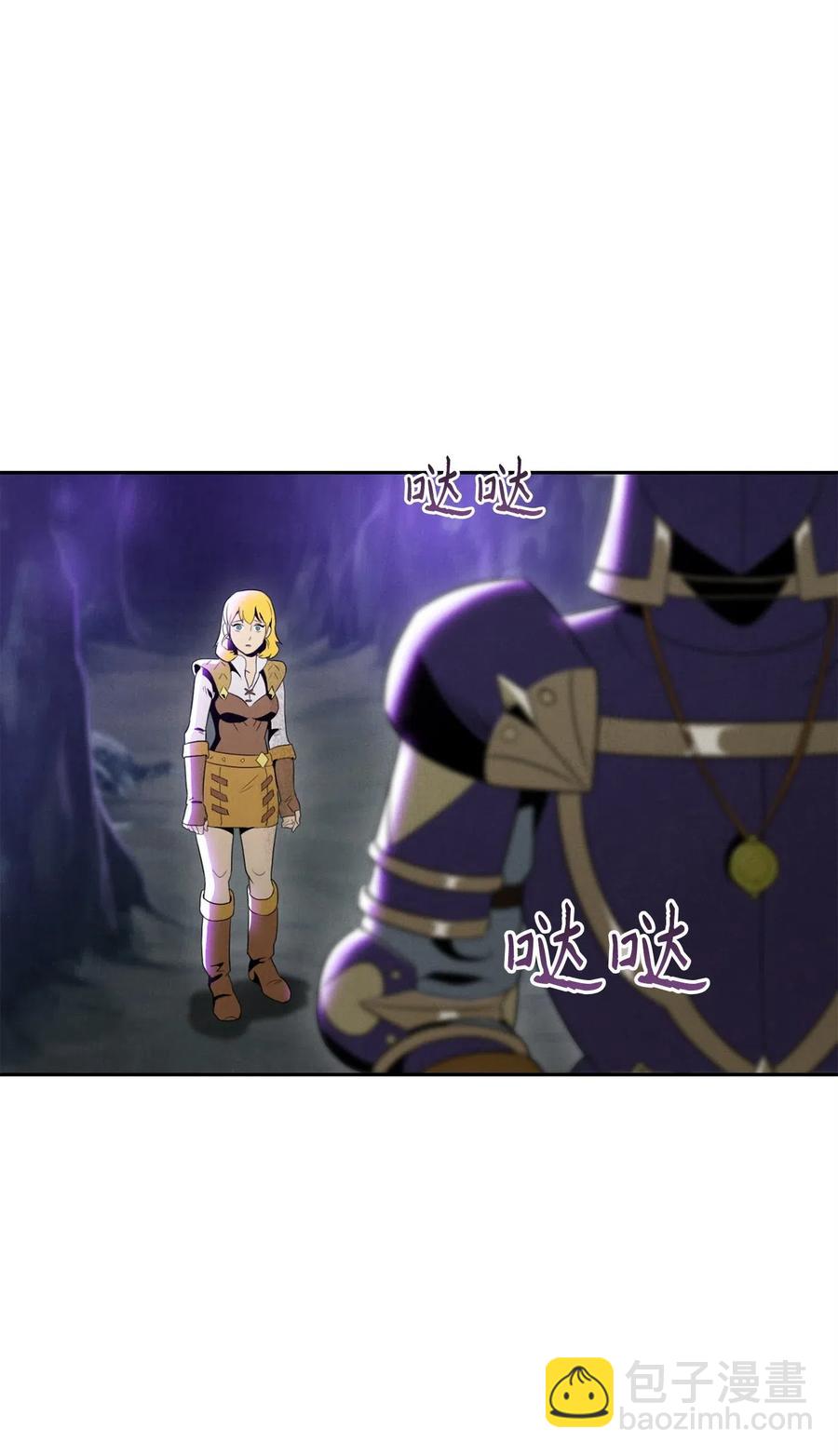 骷髏騎士沒能守住副本 - 57 失去意識(1/3) - 4