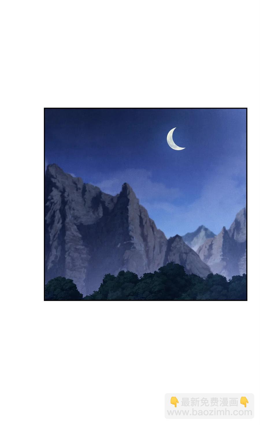 骷髏騎士沒能守住副本 - 57 失去意識(1/3) - 8