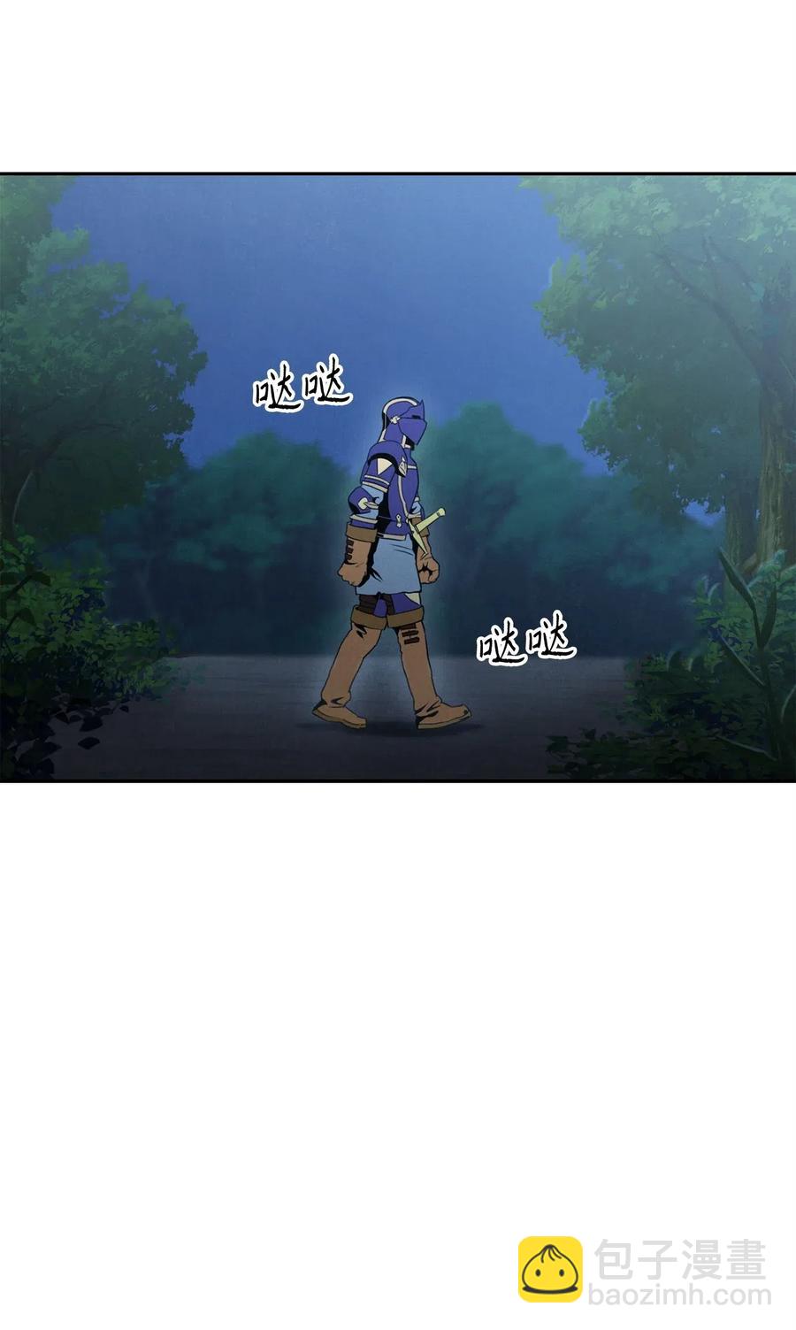 骷髏騎士沒能守住副本 - 57 失去意識(1/3) - 1