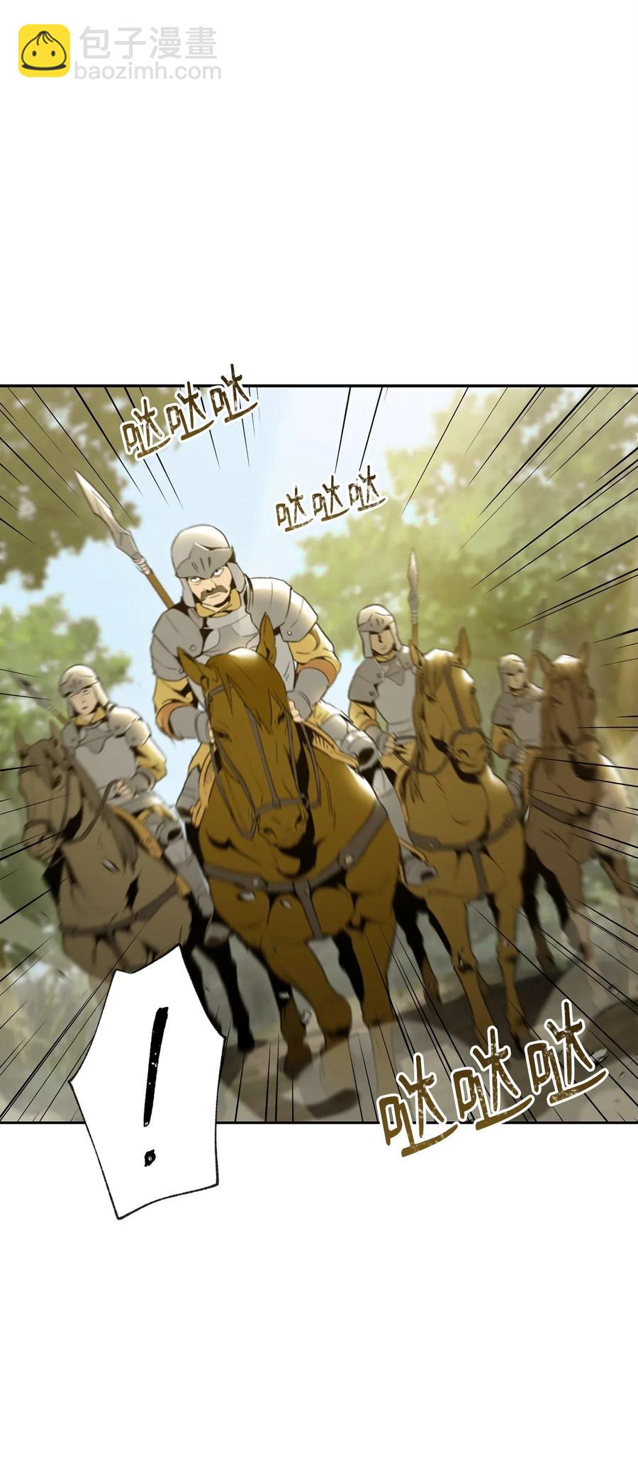 骷髏騎士沒能守住副本 - 57 失去意識(2/3) - 8