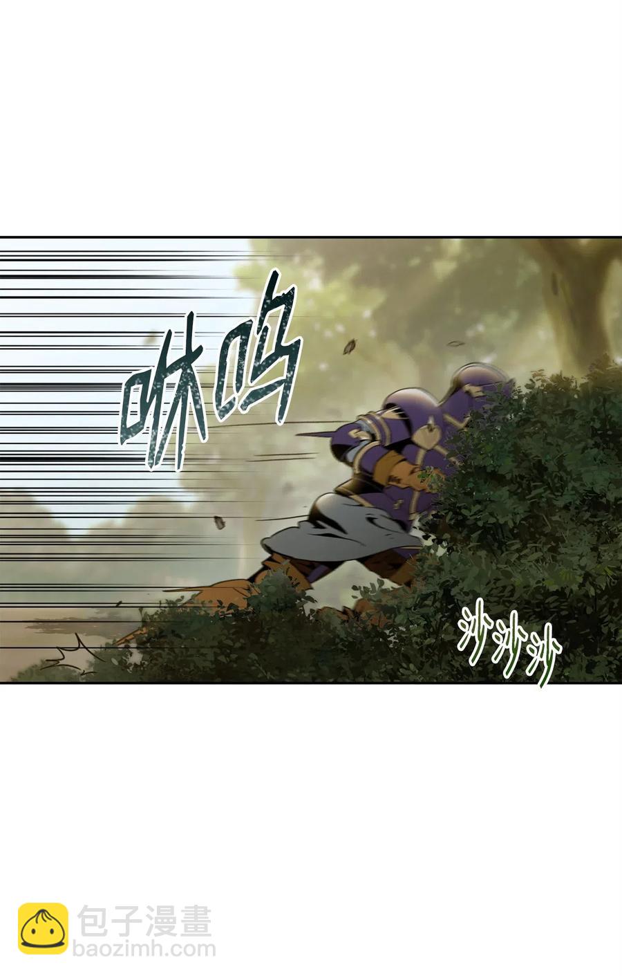 骷髏騎士沒能守住副本 - 57 失去意識(2/3) - 1