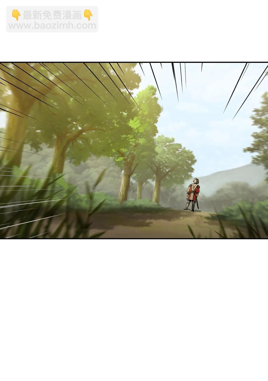 骷髏騎士沒能守住副本 - 57 失去意識(2/3) - 6