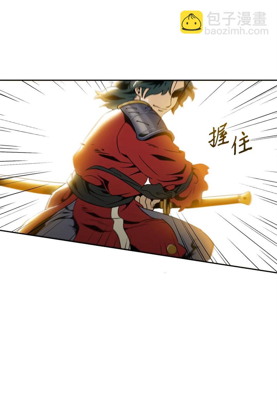 骷髏騎士沒能守住副本 - 57 失去意識(2/3) - 5