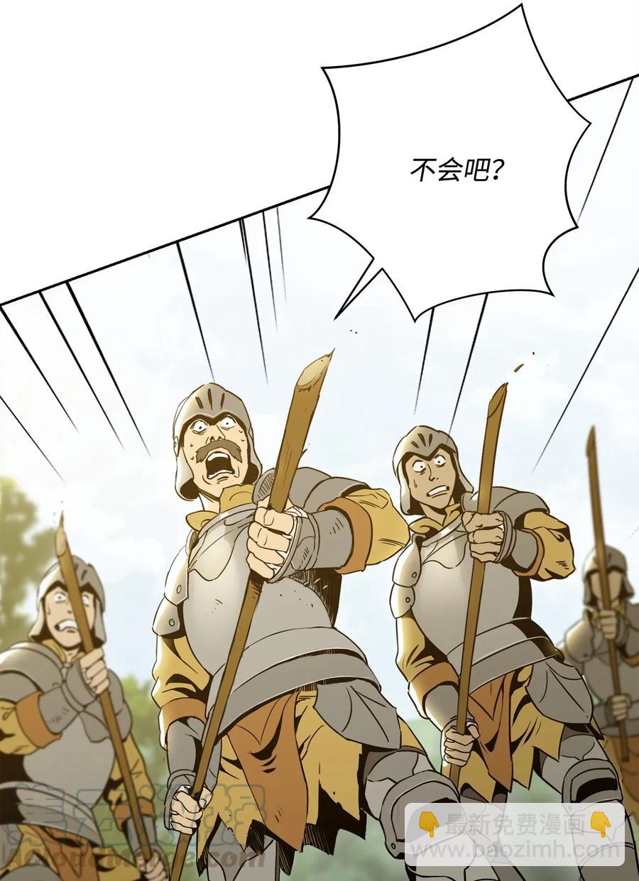 骷髏騎士沒能守住副本 - 57 失去意識(2/3) - 8