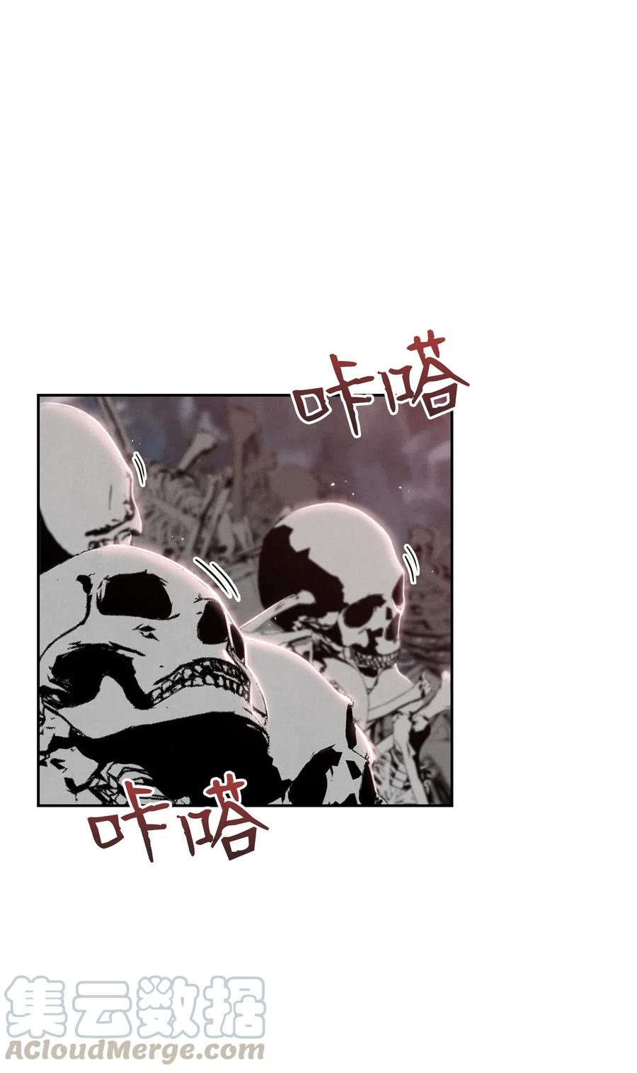 骷髏騎士沒能守住副本 - 59 神秘人(1/2) - 1