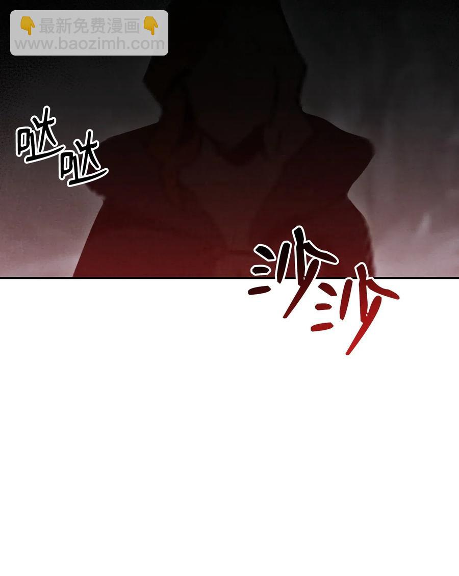 骷髏騎士沒能守住副本 - 59 神秘人(1/2) - 7