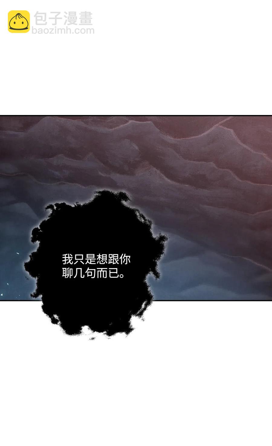 骷髏騎士沒能守住副本 - 59 神秘人(2/2) - 6