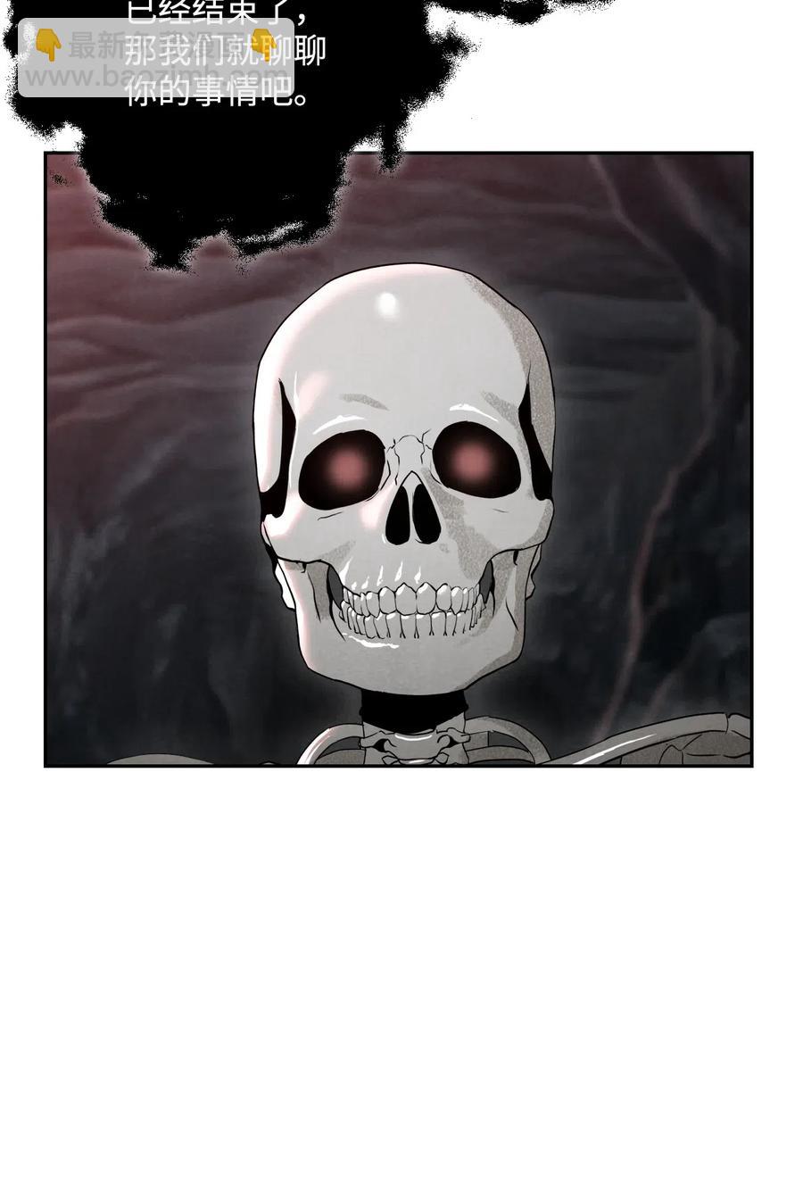 骷髏騎士沒能守住副本 - 59 神秘人(2/2) - 3