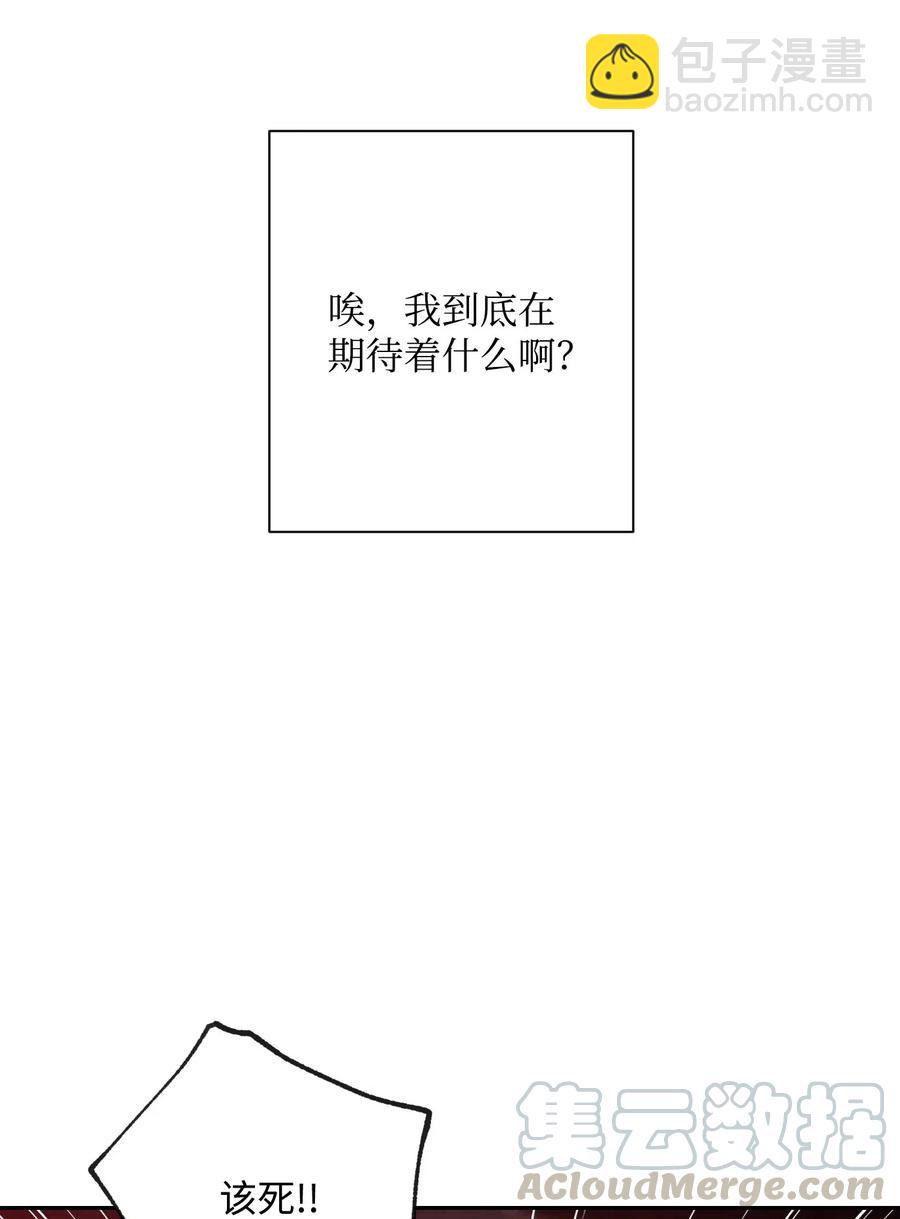 骷髏騎士沒能守住副本 - 59 神秘人(2/2) - 7