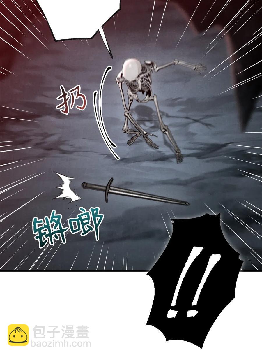 骷髏騎士沒能守住副本 - 59 神秘人(2/2) - 1