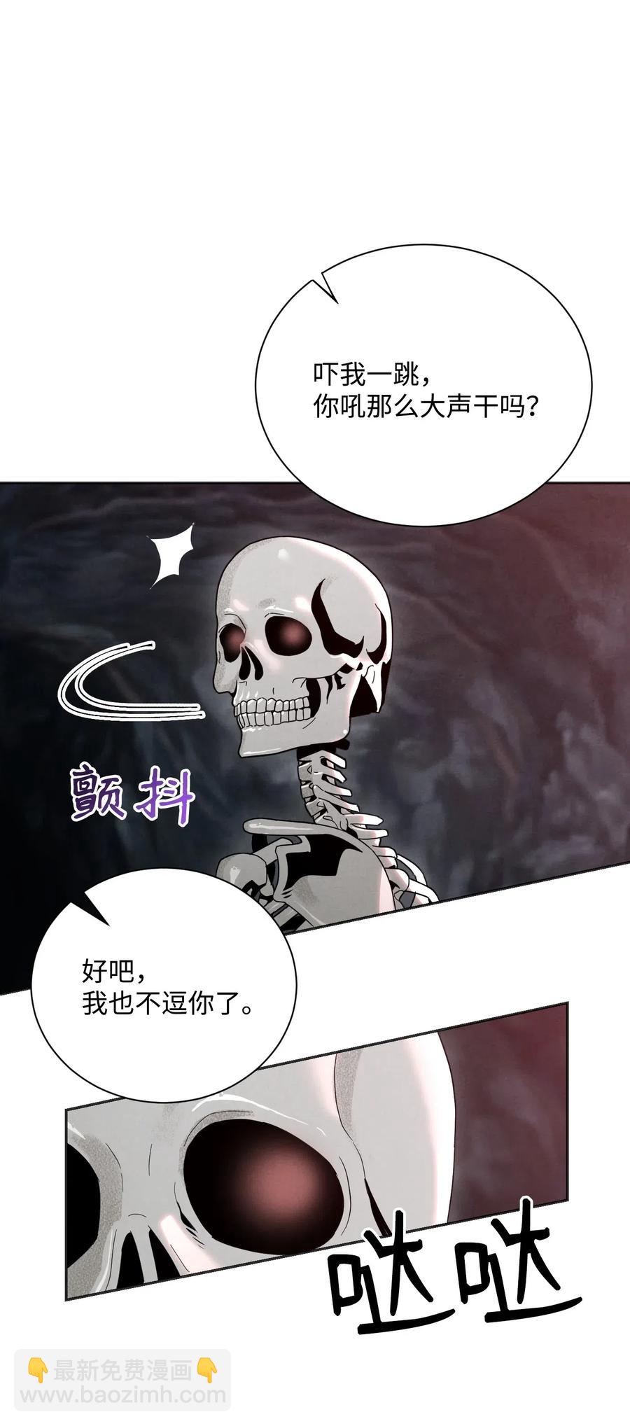 骷髏騎士沒能守住副本 - 59 神秘人(2/2) - 5