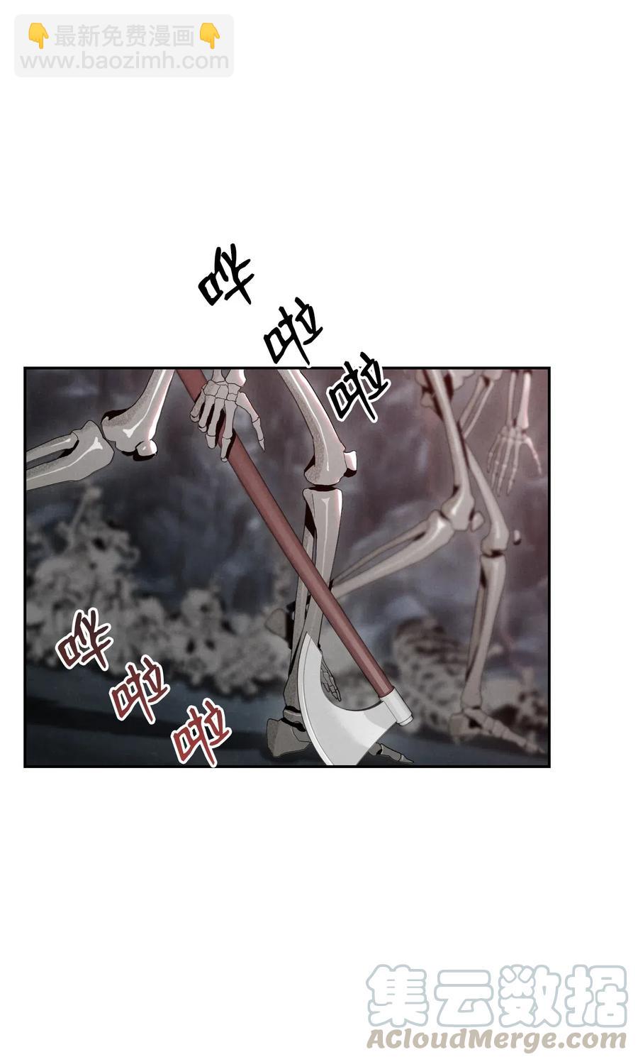 骷髏騎士沒能守住副本 - 59 神秘人(1/2) - 1