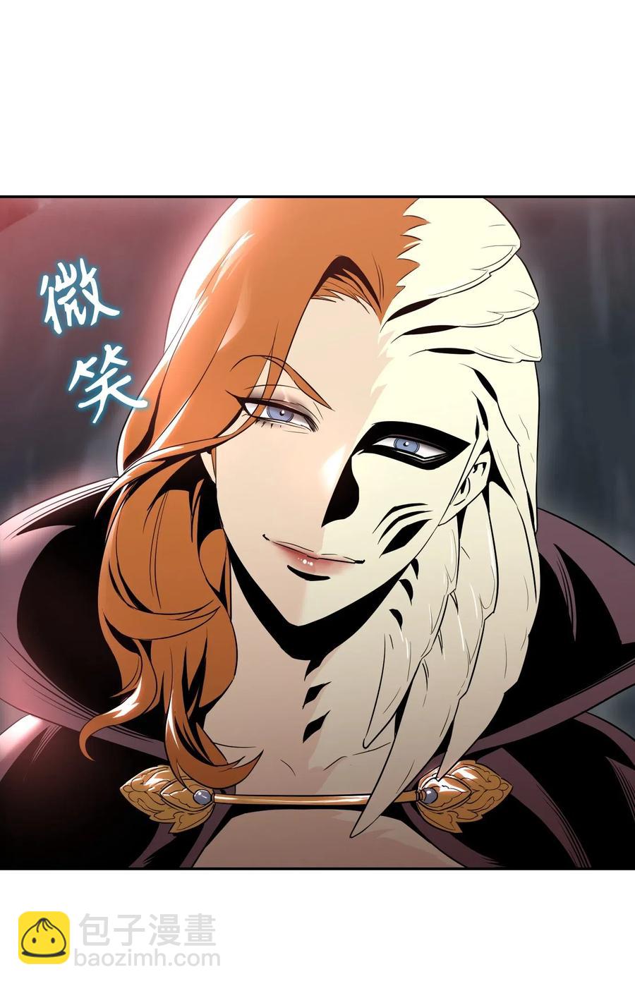 骷髏騎士沒能守住副本 - 59 神秘人(2/2) - 2