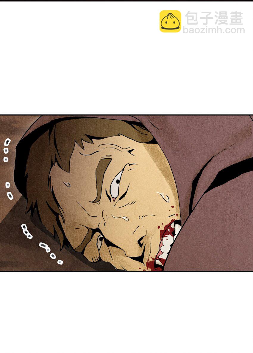 骷髏騎士沒能守住副本 - 07 報仇 - 2