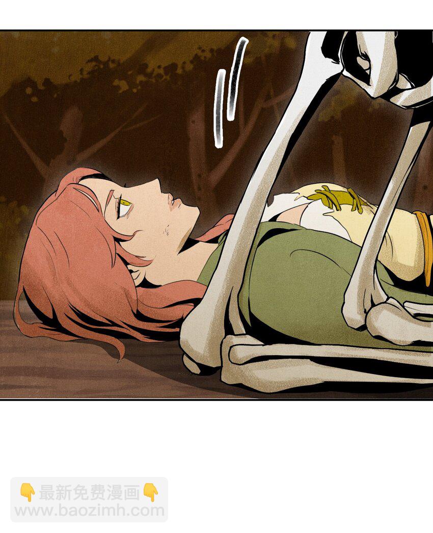 骷髏騎士沒能守住副本 - 07 報仇 - 1