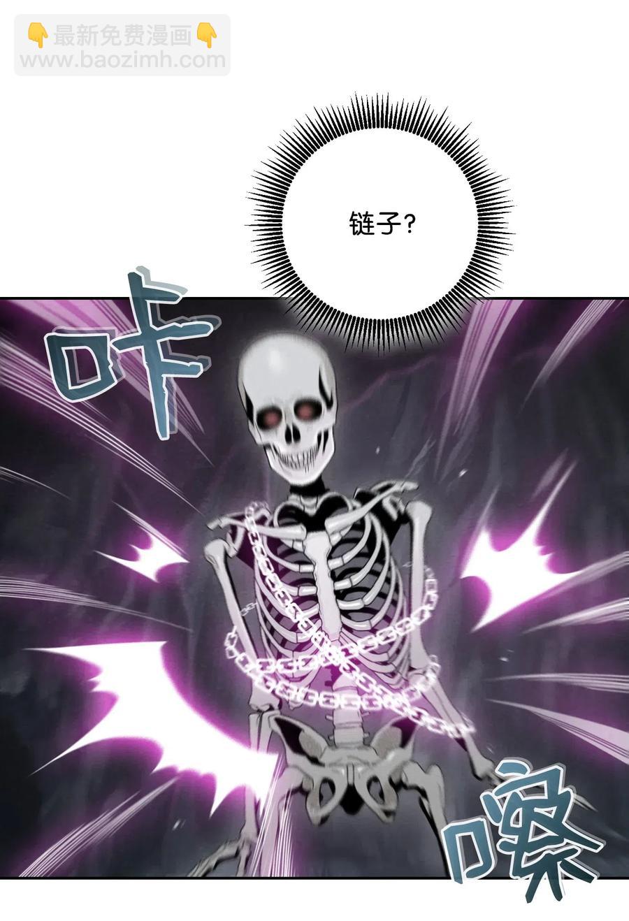 骷髏騎士沒能守住副本 - 61 幹掉他們(1/2) - 8