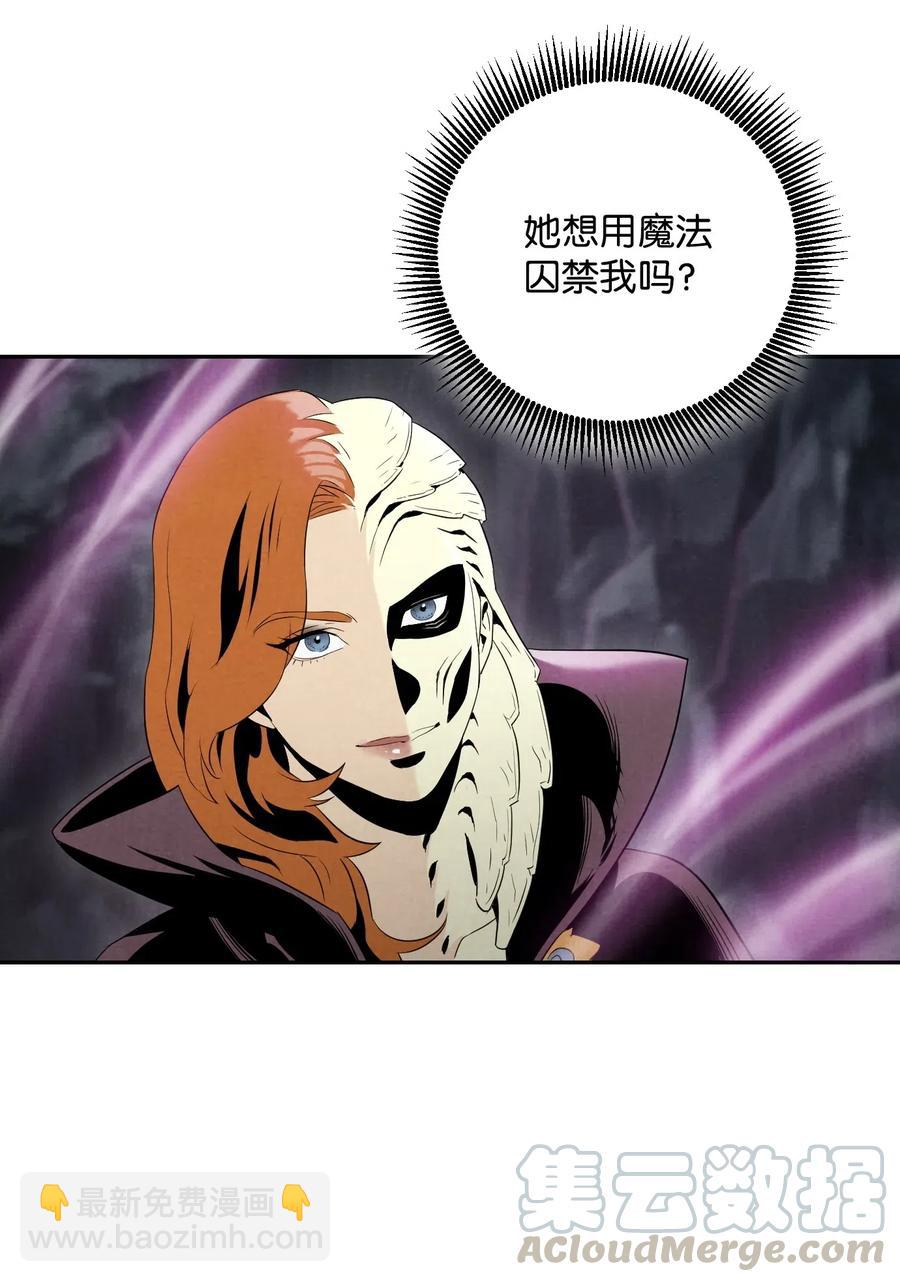 骷髏騎士沒能守住副本 - 61 幹掉他們(1/2) - 1