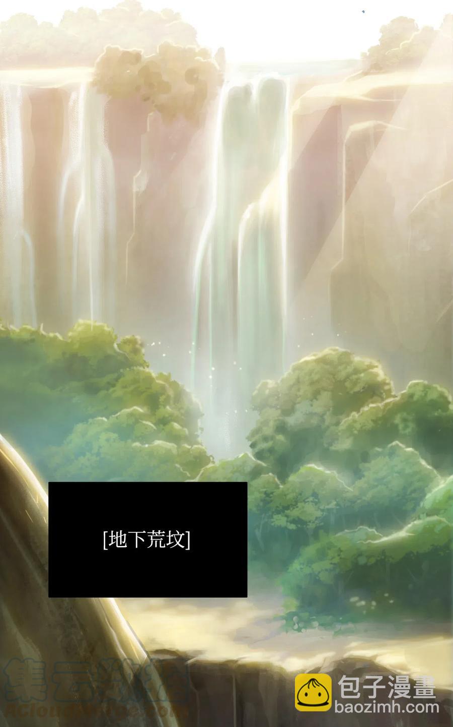 骷髏騎士沒能守住副本 - 61 幹掉他們(1/2) - 5