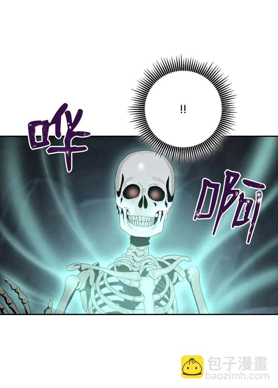 骷髏騎士沒能守住副本 - 61 幹掉他們(1/2) - 4