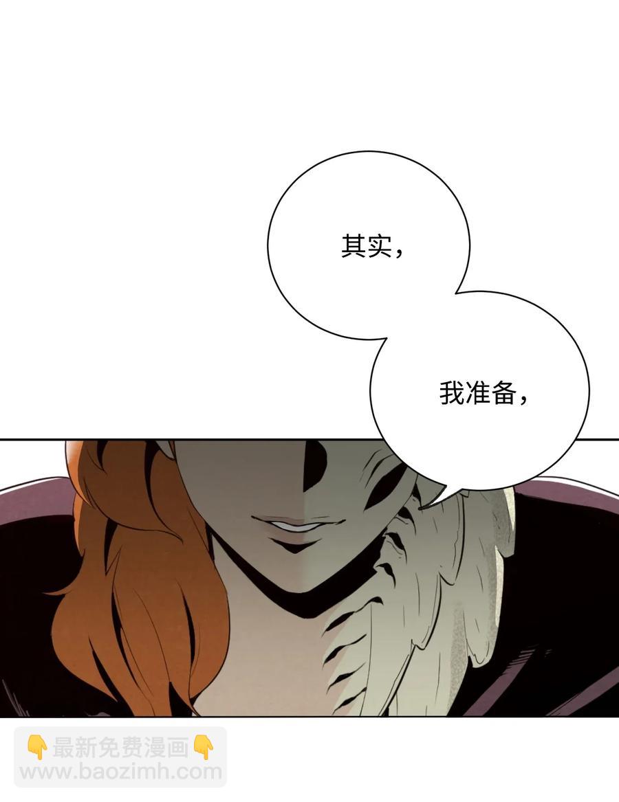 骷髏騎士沒能守住副本 - 61 幹掉他們(2/2) - 5