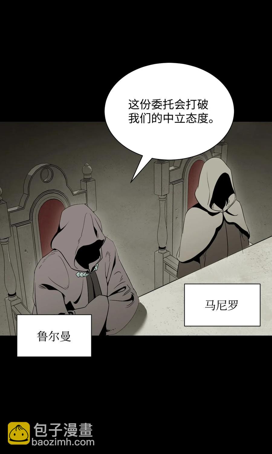 骷髏騎士沒能守住副本 - 61 幹掉他們(2/2) - 4