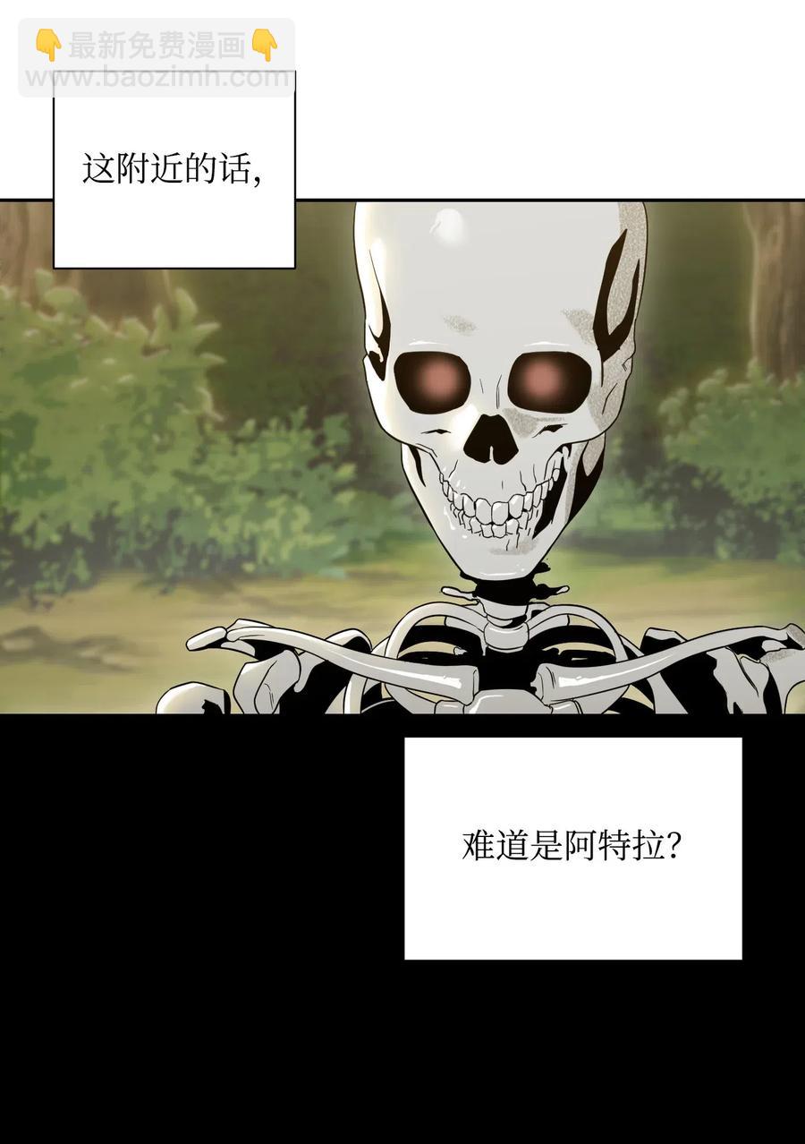 骷髏騎士沒能守住副本 - 61 幹掉他們(2/2) - 6