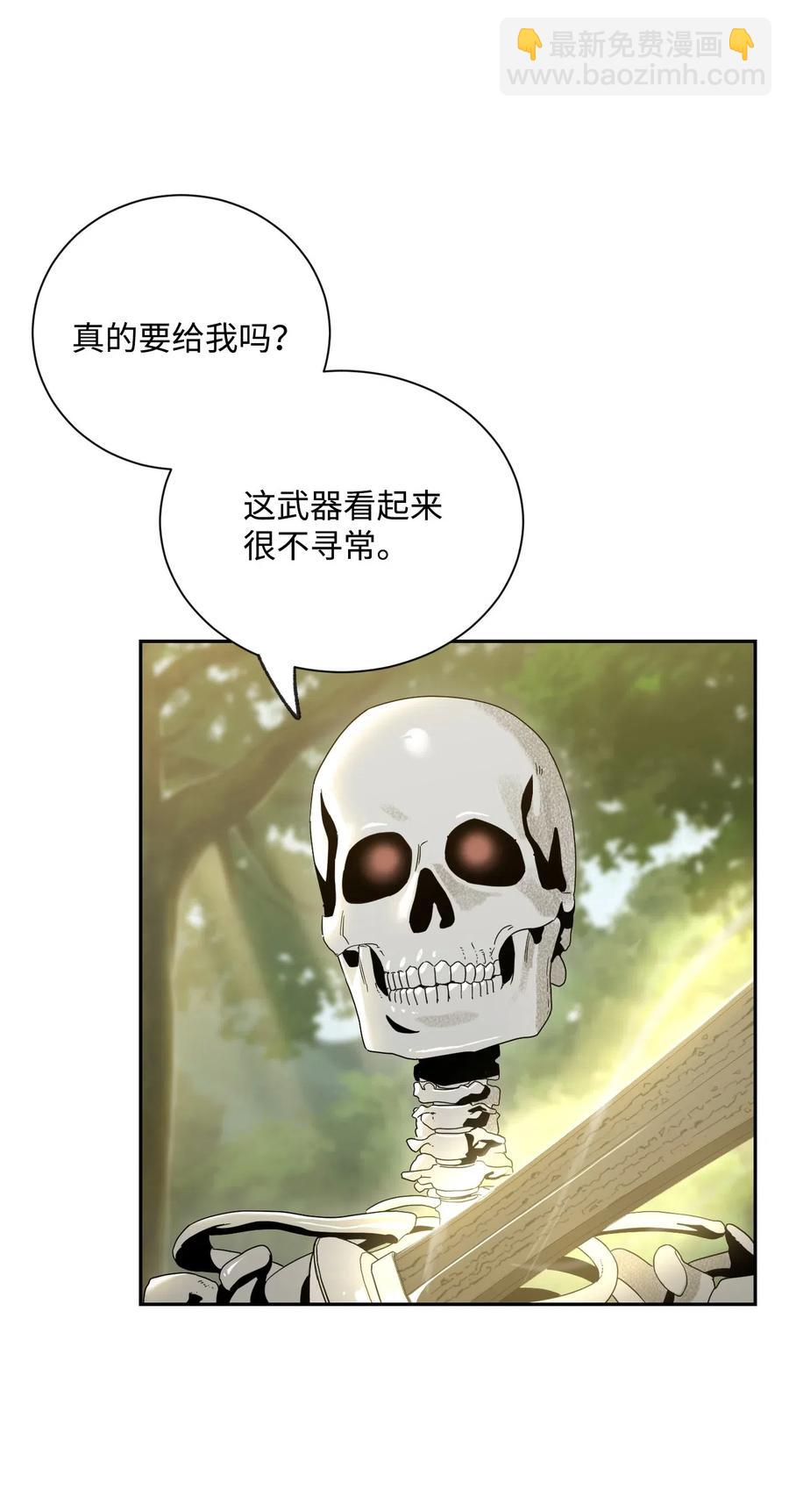 骷髏騎士沒能守住副本 - 61 幹掉他們(2/2) - 5