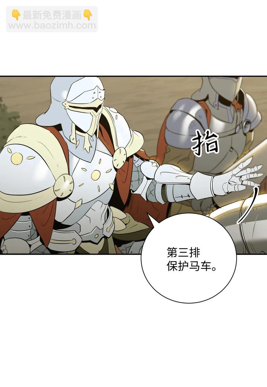 骷髏騎士沒能守住副本 - 63 猶如地獄(1/2) - 4