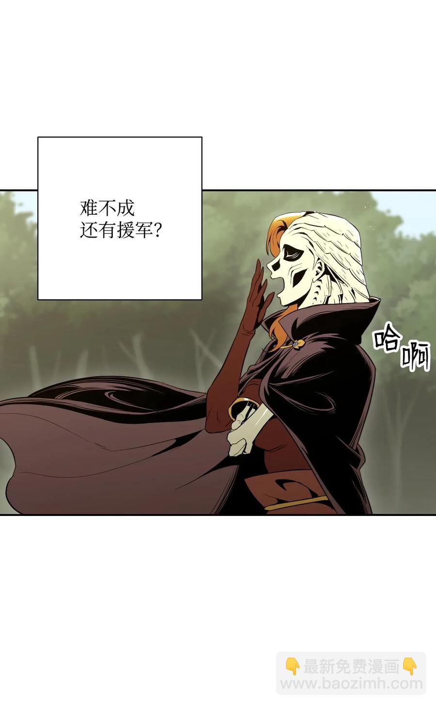 骷髏騎士沒能守住副本 - 63 猶如地獄(1/2) - 2