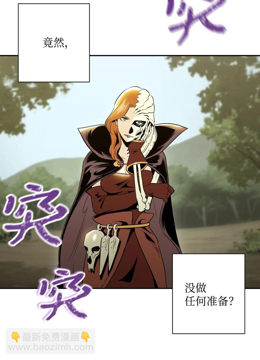 骷髏騎士沒能守住副本 - 63 猶如地獄(1/2) - 4