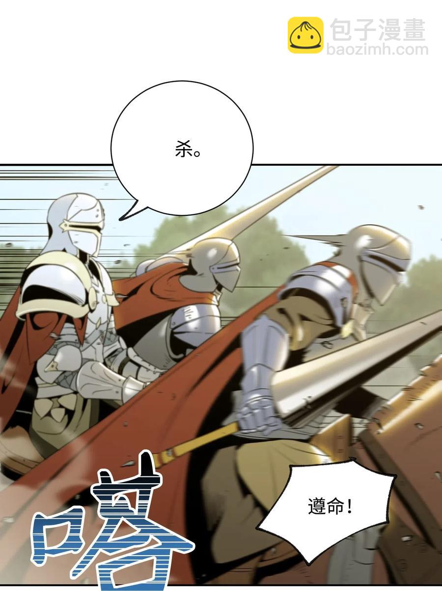 骷髏騎士沒能守住副本 - 63 猶如地獄(1/2) - 3